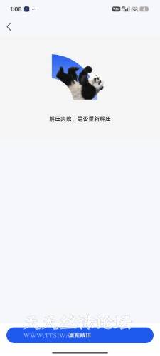Screenshot_2025-12-19-01-08-18-278_com.tencent.mtt.jpg