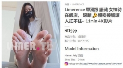 【Limerence】單獨跟 語葳 女神待在飯店， 踩踏 親密接觸讓人扛不住~ 11min 4K影片