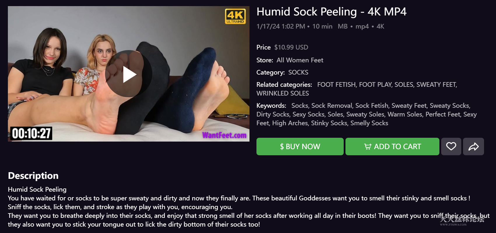 Humid Sock Peeling 4K.png